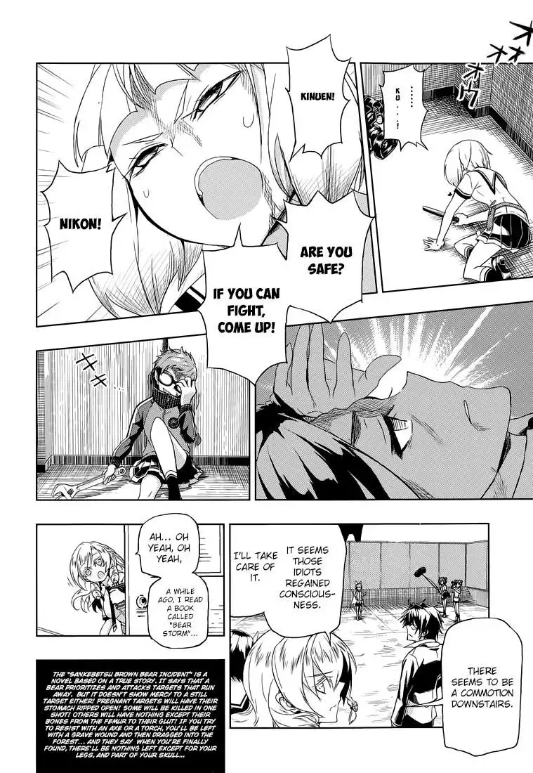 Busou Shoujo Machiavellianism Chapter 10 21